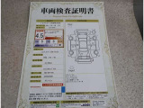 車両検査証明書付きです!だれでも中古車の状態がすぐにわかるよう、車のプロが客観的にチェック。車両の状態やわずかなキズも正確にお伝えします。