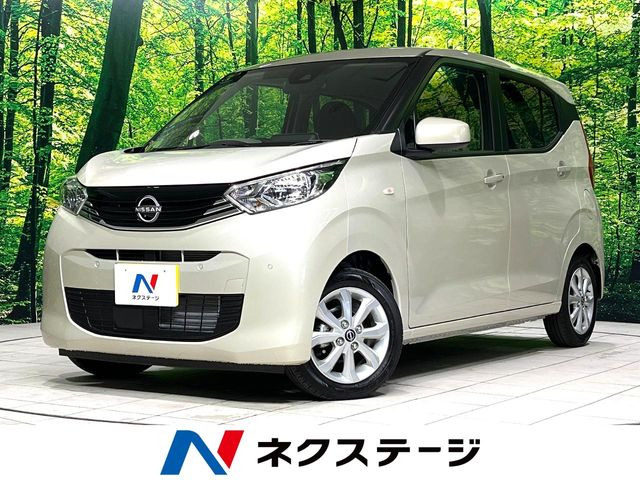 日産 デイズ 