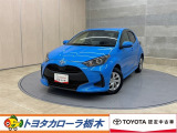 トヨタ ヤリス