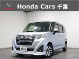 トヨタ ルーミー