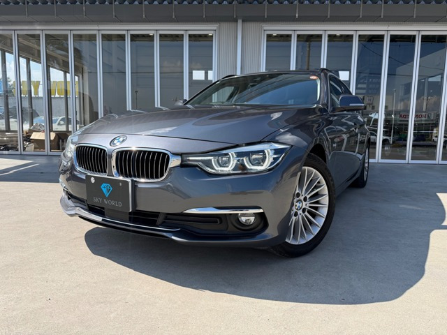 3シリーズツーリング 320i ラグジュアリー 
