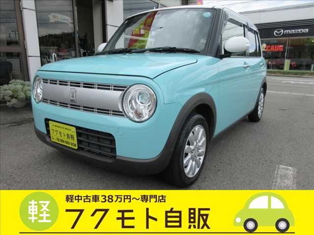 アルトラパン X