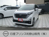 ☆和歌浦マイカーセンターのサイトをごらんいただき大変ありがとうございます。これから画像を見ていただきながら、お車の状態やアピールポイントをご説明して行きたいと思います。☆