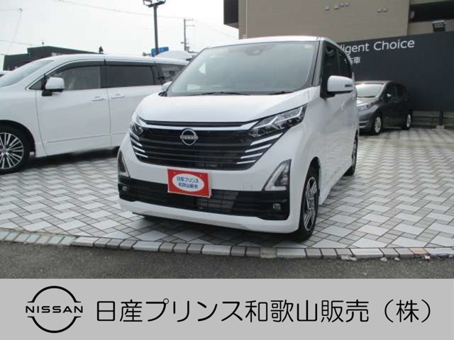 デイズ ハイウェイスターX プロパイロットエディション