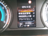 運転支援システムで、快適で安全なドライブができます。