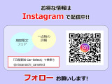 インスタグラムで配信中です!ぜひフォローお願い致します!