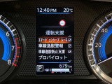 【エマージェンシーブレーキ】走行中に前方の車両等を認識し、衝突しそうな時は警報とブレーキで衝突回避と被害軽減をアシスト。より安全にドライブをお楽しみいただけます。
