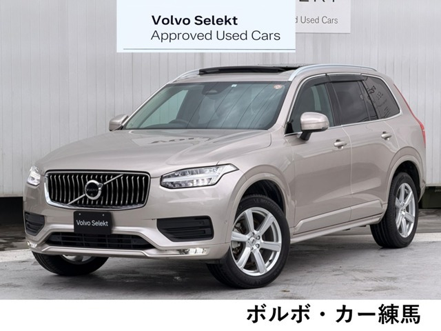 XC90プラス B5 AWD 4WD