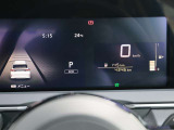 シンプルで見やすいメーターです。
