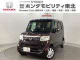 東北六県をカバーする『ホンダモビリティ東北』の全在庫のご商談も、ご希望に合わせて可能です。お気軽にお問い合わせ下さい。なお、他店にて展示の中古車は店舗間に応じて別途陸送費がかかります。ご了承ください。