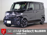 ◆Honda認定中古車をお探しの方はHondaU-Select亀山長明寺へお越しください!全車安心のU-Selectホッと保証付きです!敷地内試乗も可能です!オンライン商談も受付しています!◆