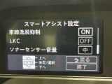 事故の被害や運転の負担を軽減するスマートアシスト!