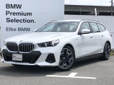 2025年9月登録!デモカーです!おすすめの車両になります。まずは、お問い合わせください♪【【2022年BMWアワード最優秀中古車部門賞受賞】