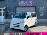 ダイハツ ハイゼットカーゴ