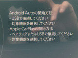 Applecarplay・androidautoが接続可能!スマートフォンを最も安全に操作することができます!音楽の再生・ナビ・通知などドライブしながら快適に操作できますね☆