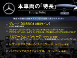 GLB GLB200d AMGライン 