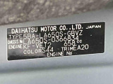 販売は岐阜県在住の方が条件になります!卸売不可