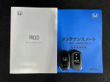スマートキーは鍵をバッグに入れたままでもドアロックの開閉やエンジンのON・OFFができます。夜間や雨の日も鍵を探さなくて良いので便利です。