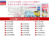 点検整備時に、メーカー新車保証〔新車登録日より、3年or6万キロの一般保証と5年or10万キロの特別保証〕を継承いたします。