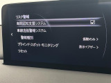 ◆【お問い合わせください】写真の内容に関してやおクルマ購入までの流れなどご不明点、ご質問等がございましたらお気軽にガリバー店舗までお問い合わせください。