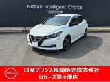 令和3年式リーフ入荷しました。