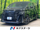 モデリスタフルエアロ 左右独立ムーンルーフ 純正14型ナビ 後席フリップ