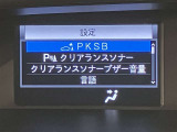 いまや必須装備「ナビゲーション」搭載!知らない場所にスイスイッとドライブ。もう、これなしではハンドルを握れませんね!でも運転中の操作は危険ですのでご注意ですね☆