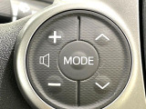 【ステアリングスイッチ】運転中、前方から目線をそらすことなく、オーディオ等の操作が可能な便利機能!安心&快適なドライブを演出してくれます♪