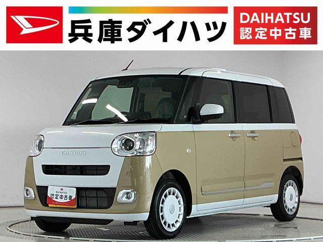 ダイハツ ムーヴキャンバス 