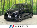 全周囲カメラ プロパイロット クリアランスソナー レーンアシスト