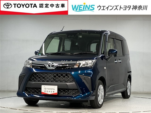 ルーミー 1.0 X
