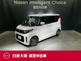 お支払総額は【大阪府内登録・車庫証明当社申請・店頭納車・下取車なし】試算でございます。他条件や延長保証・おすすめプラン・ETCセットアップの場合などは別途費用加算となります。くわしくは当店スタッフまで
