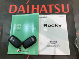 ご不明な点やお気づきの点はお気軽にお問い合わせ下さい!