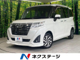 後席モニター 純正ナビ 両側電動ドア バックカメラ クルーズコントロール