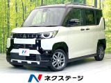 全方位モニター デジタルミラー マイパイロット e-アシスト ドラレコ