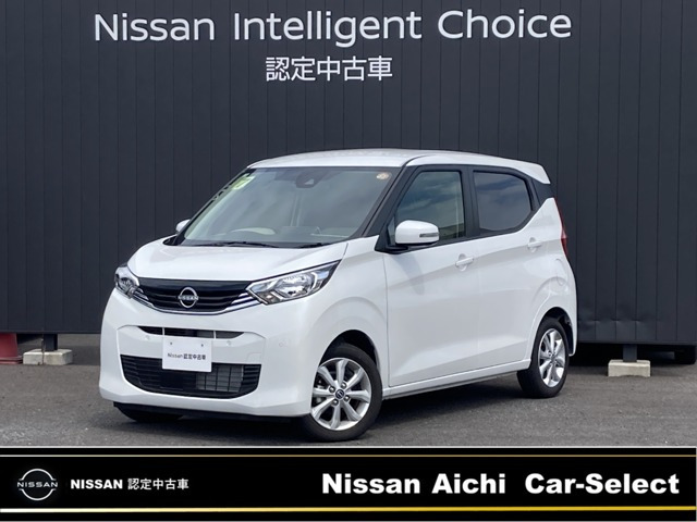 日産 デイズ 