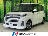両側電動ドア 全周囲カメラ 衝突被害軽減システム レーダークルーズ