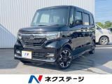 両側電動ドア バックカメラ 衝突被害軽減システム レーダークルーズ