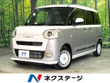 禁煙車 SDナビ 全周囲カメラ 両側電動ドア シートヒーター コーナーセ