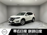 当社の車をご覧いただきありがとうございます。釧路日産釧路本店です。