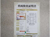 車両検査証明書付きです!だれでも中古車の状態がすぐにわかるよう、車のプロが客観的にチェック。車両の状態やわずかなキズも正確にお伝えします。