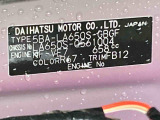 販売は岐阜県在住の方が条件になります!卸売不可