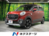 禁煙車 ドラレコ コーナーセンサー スマートキー LEDヘッド