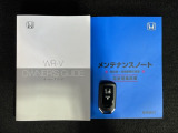 スマートキーは鍵をバッグに入れたままでもドアロックの開閉やエンジンのON・OFFができます。夜間や雨の日も鍵を探さなくて良いので便利です。