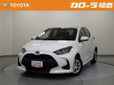 【トヨタ認定中古車】ヤリス ハイブリッドX  ※弊社では、現車確認・納車時にご来店いただける福島県内在住のお客様、および隣接県のお客様への販売に限らせていただいております。