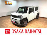 届出済み未使用車/ダイハツ認定中古車/衝突軽減ブレーキ/純正ナビ/バックカメラ/クルーズコントロール/シートヒーター/スマートキー/オートエアコン/ガラスルーフ/15インチアルミ/Bluetooth/