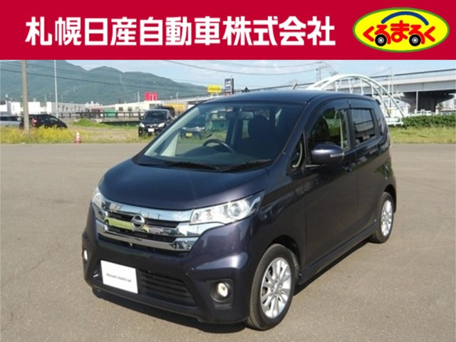 日産 デイズ 