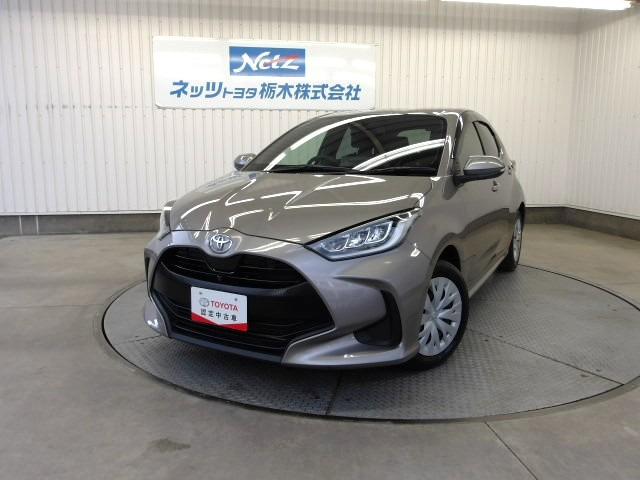 トヨタ ヤリス 