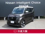 この度は、当店の『ルークス』をご覧下さいまして有難うございます。お車の状態・ご納車までの流れのご質問&不明点等、御座いましたら◆お問合せ先 072-833-1883◇にお気軽にご連絡下さい。