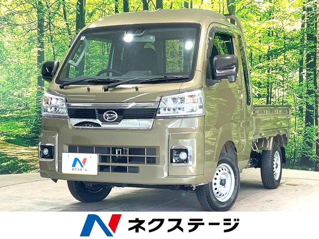 ハイゼットトラック ジャンボ エクストラ 